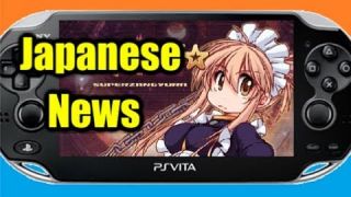 New PS Vita Game Coming In 2020 To Japan